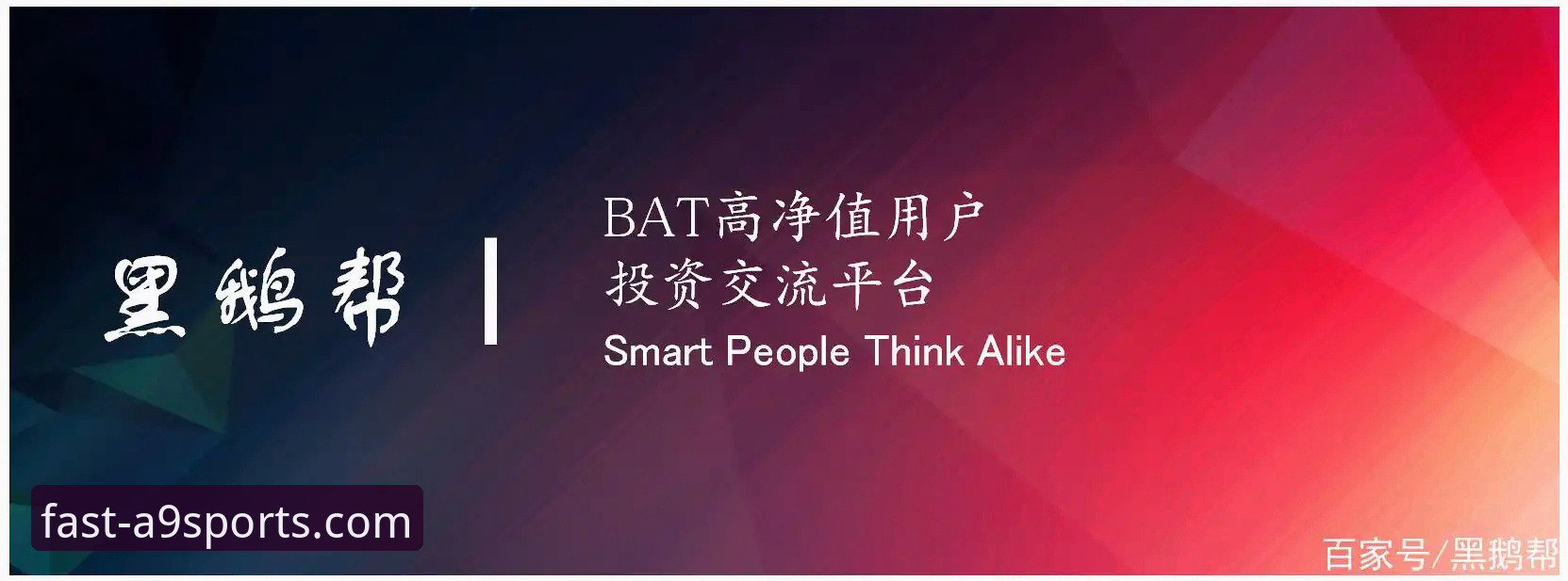 a9体育官网安全手机版 资深用户亲测:a9体育官网安全手机版入口全攻略,避开陷阱直达平台
