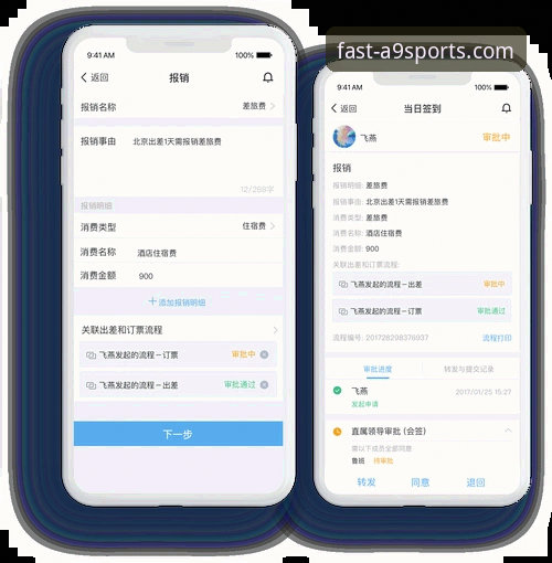 a9体育平台登录方式对比：传统网页版vs移动端，哪种更高效？